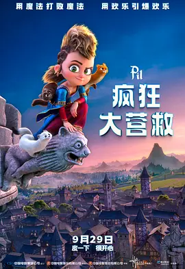 国产精品福利午夜在线观看