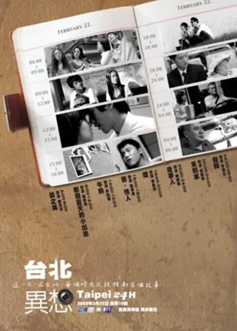 一个月的计划