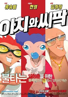 97精品国产福利一区二区三区