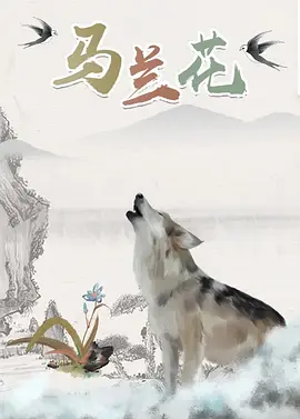 私立学校伊娜丽英作文