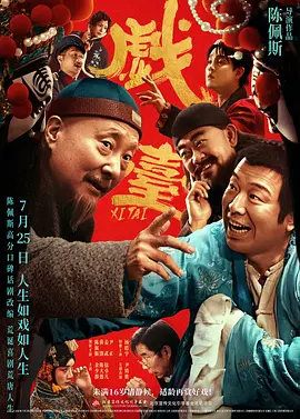 99热精品国产三级在线观看