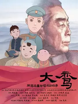 中文字幕亚洲综合