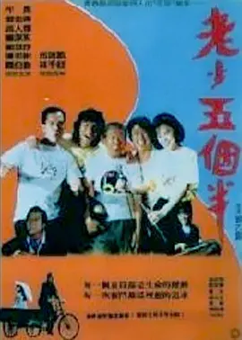 国产免费午夜高清