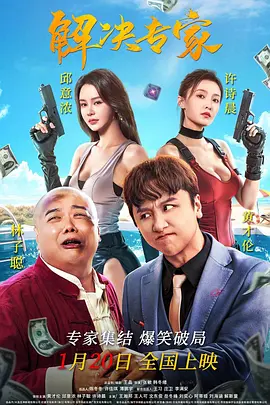 珍妮的视频