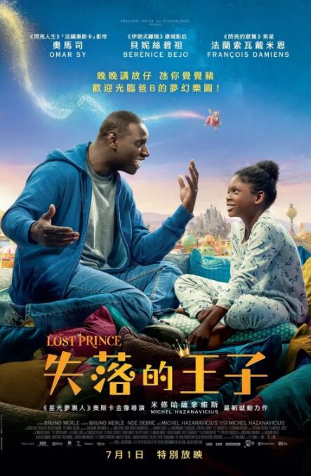 婷婷的五月