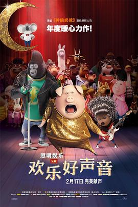 蓬莱仙境山之眉开眼笑无语无字