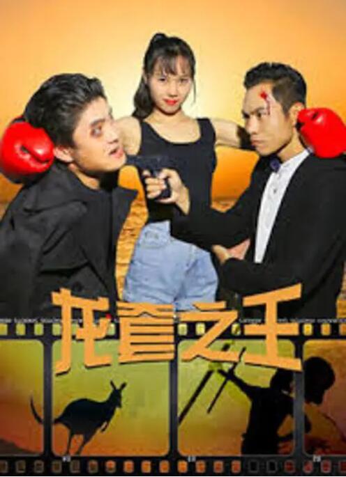 被强禁的清纯美人的绝顶