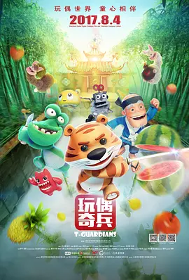 亚洲高清国产品国语在线观看