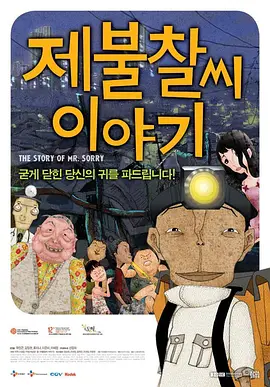 99超级碰碰成人香蕉网