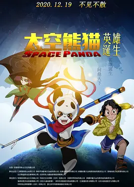 春夏秋冬又一春