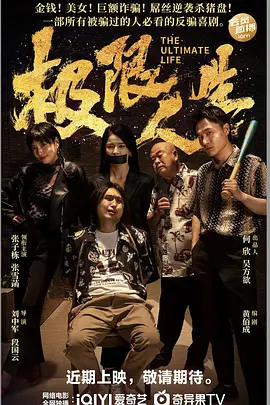 欧美亚洲电影