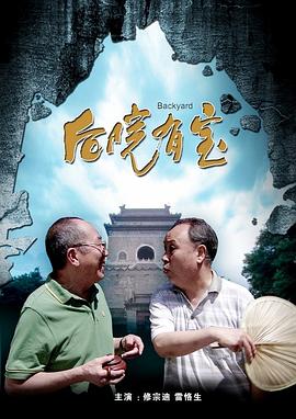 大陆明星三级无删减