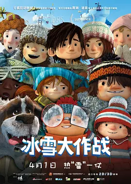 国产日韩欧美精品