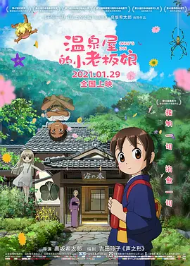 约炮的神器