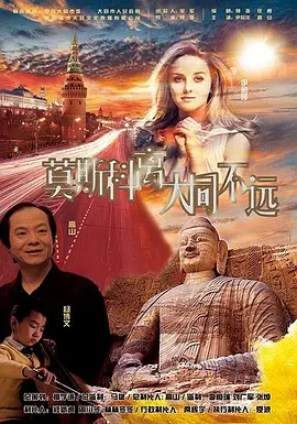 消失的妻子