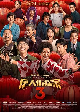 激情五月婷婷丁香