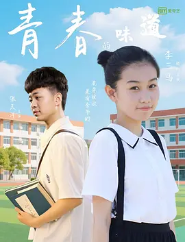 妻子交换性