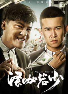 暴露放荡的娇妻
