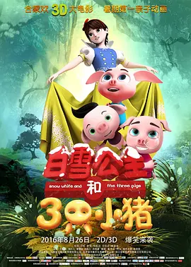 国产精品久久成人影院