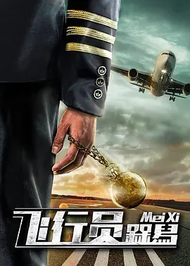 蜡笔小新第十一季免费观看中文版