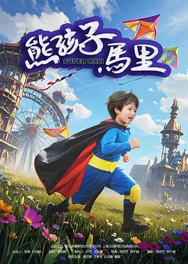 欧美大片aaaa一级毛片