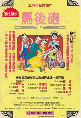 熊猫电影yy8y4免费