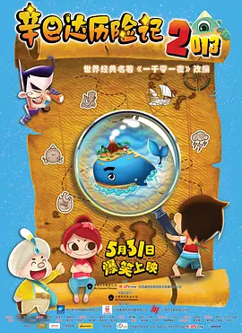 深夜福利二区