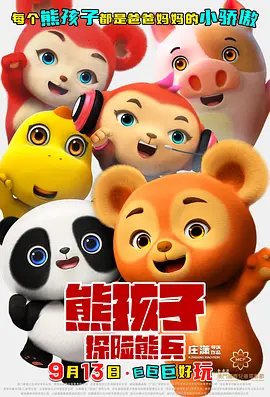亚洲午夜精品久久久中文影院av
