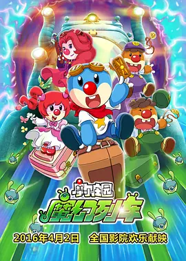 福利网导航