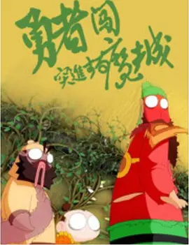 国内一级片在线观看