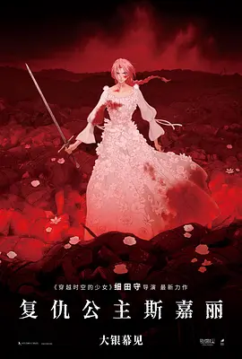 相内梨花