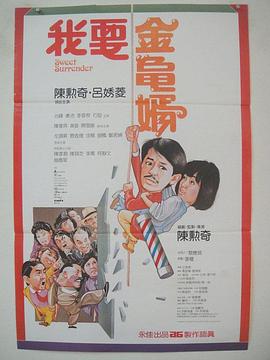 下流女人的唠叨