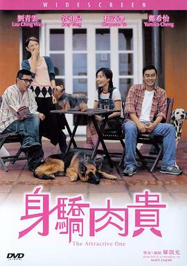 肉体啪啪撞击声呻吟声