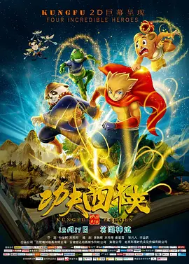 国产欧美精品一区二区三区四区