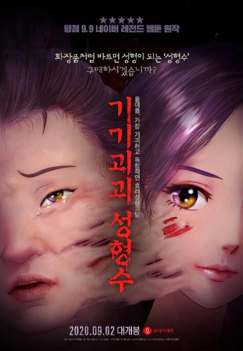 紧身牛仔裤女国产精品
