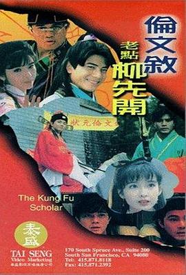亚洲伊人伊成久久人综合网