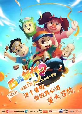 伊人黄色