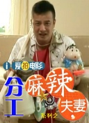 那家伙的脸