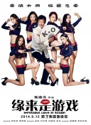 被cao哭高h污np调教