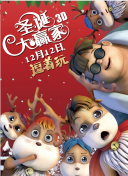 偏门的密室