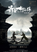 撸啊撸影院