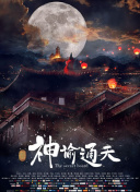 日本高清免费看