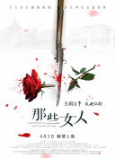 辣妹的性感地带