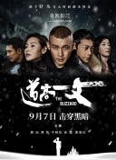 激情四射床戏