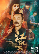 国产成人亚洲综合网站不卡