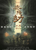 神菜美舞番号