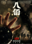 香蕉国产成版人视频在线观看