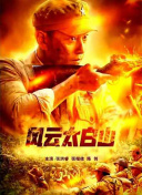 伊人狼人综合
