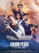中文欧美字幕免费