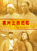 国产亚洲精品线观看77
